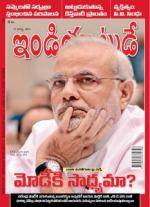 India Today - Telugu