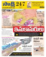 Jayashankar District