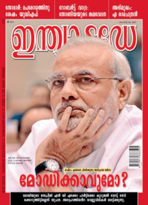 India Today Malayalam-28th August 2013