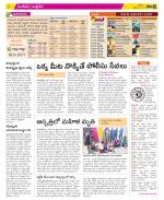 Karimnagar Constituencies