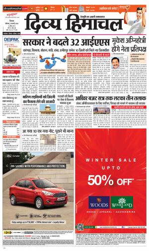 Divya Himachal Shimla