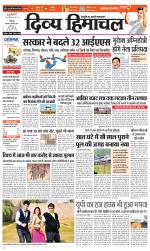 Divya Himachal Chandigarh+Mera Shimla +Aastha