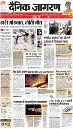 Lucknow Hindi ePaper, Lucknow Hindi Newspaper - InextLive