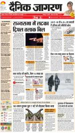Meerut Hindi ePaper, Meerut Hindi Newspaper - InextLive