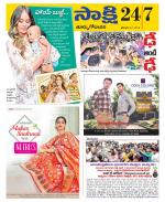 East Godavari District