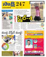 Mahabubnagar District