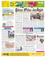 Mahabubnagar Constituencies