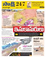 Hanamakonda District