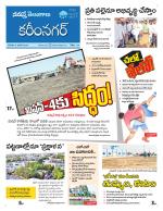 Karimnagar