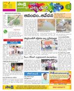 Hanamakonda Constituencies