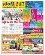 SPSR Nellore District