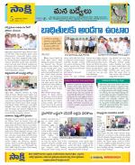 YSR Kadapa Constituencies