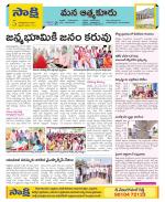 SPSR Nellore Constituencies