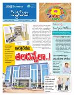 Siddipet