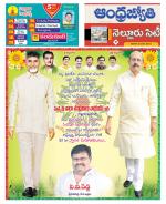 Nellore City