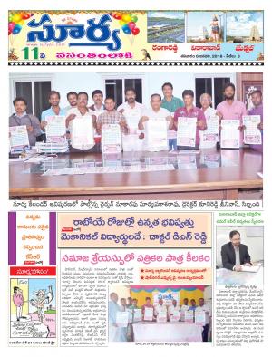 Saturday 06 January,2018