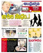 BHADRADRI KOTHAGUDEM