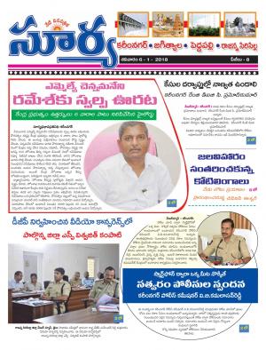 Saturday 06 January,2018