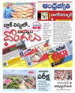 Nagarkurnool District