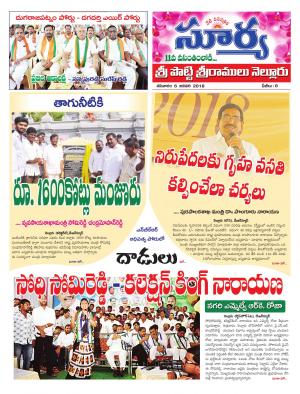 Saturday 06 January,2018