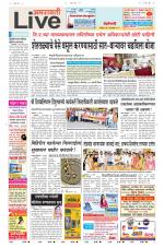 Amravati Live