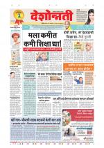 Parbhani Live