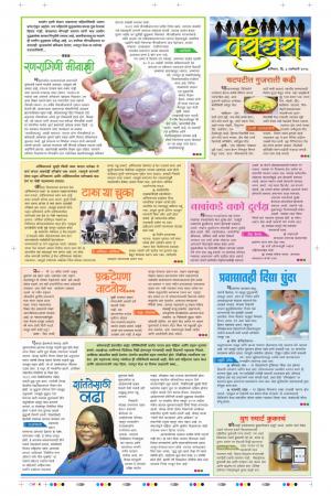 06th Jan Vashundhara