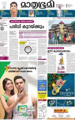 Kottayam (includes Pathanamthitta & Idukki)