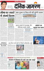 Dainik Jagran