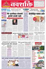 Navshakti Epaper
