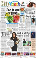 The Navodaya Times Magazine 