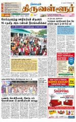 Tiruvellore-Chennai Supplement