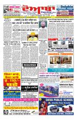 Doaba Headlines