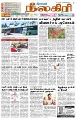 Nilgiri-Coimbatore Supplement