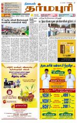 Dharmapuri-Salem Supplement