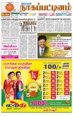 Nagai-Trichy Supplement