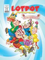 Lotpot English