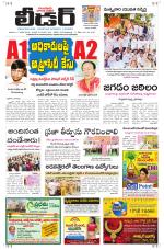 Leader Telugu Daily