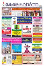 KeralaVartha