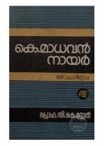 K.Madhavan Nair