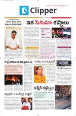 Clipper News