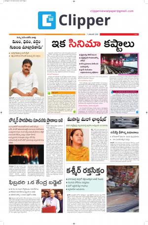 Clipper News Epaper 06-01-2018