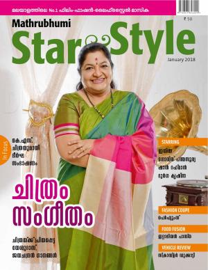 Star & Style-2018 January