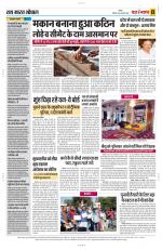 Yashbharat Bhopal+ Daak