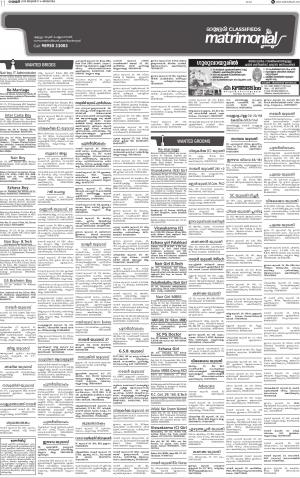 MATRIMONIAL DATED 07.01.2018