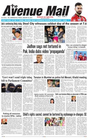 The Avenue Mail, January 5th 2018