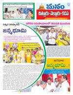 Chittoor