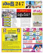 Komaram Bheem District