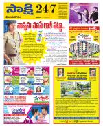 Vijayanagaram District