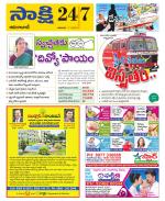 Adilabad District